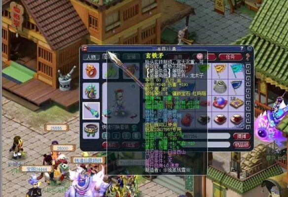 梦幻西游枪能转换成刀剑吗？（剑侠客仙玉武器外观）