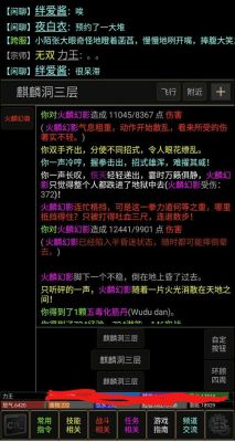 关于抽武器 抽英雄的游戏？（mud 自制武器）