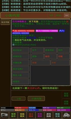 关于抽武器 抽英雄的游戏？（mud 自制武器）