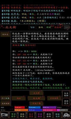 关于抽武器 抽英雄的游戏？（mud 自制武器）