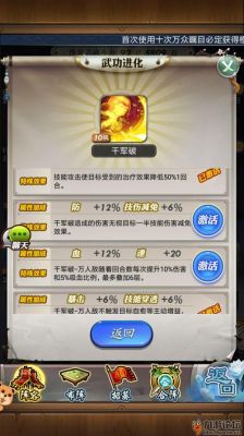 项羽专精装出装取消了吗？（真人版秦时明月项羽武器）