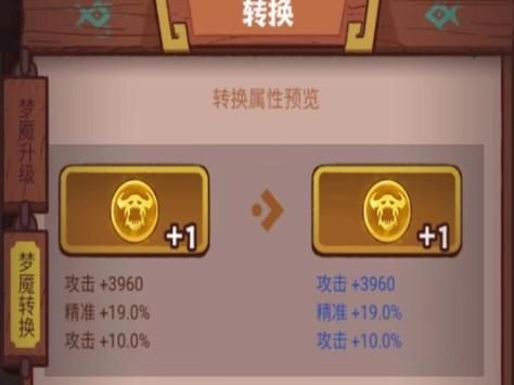 咸鱼之王武器进阶需要多少精铁？（二级精铁能做几星武器）