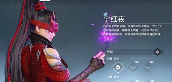 征神之路宁红夜五眼魂玉推荐？（85级剑魂武器奥义）