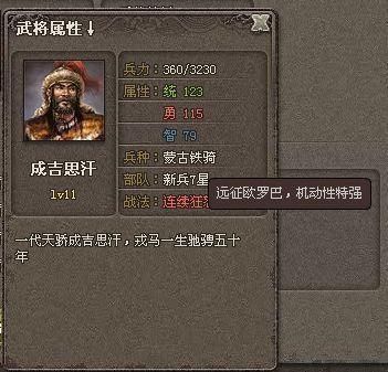 傲视天地，玩家多少级可以觉醒戚继光？（傲视转生武器素材）