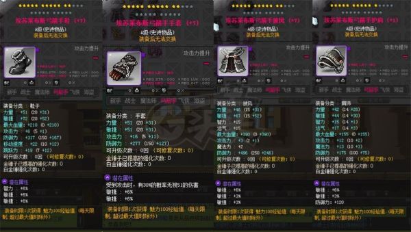 冒险岛双弩武器怎么得？（双弩精灵武器在哪买）
