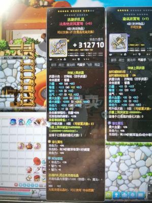 冒险岛双弩武器怎么得？（双弩精灵武器在哪买）