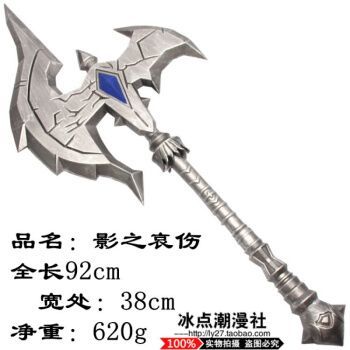 魔兽武器排行？（霜之哀伤里的灰烬使者武器怎么卖）