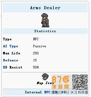泰拉瑞亚军火商人如何入驻？（泰拉瑞亚武器商八）