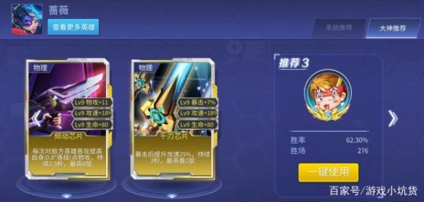 时空蔷薇的武器叫什么？（时空之刃什么武器最好）