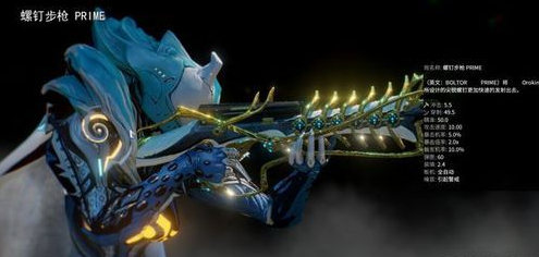 星际战甲战甲近战武器会一直发光是什么mod？（男人强冰武器可以发光吗）