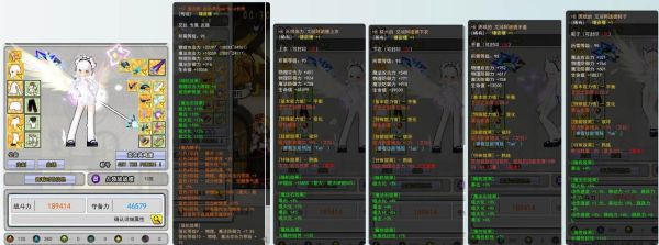 艾尔之光系统装备？（艾尔之光80时空武器）