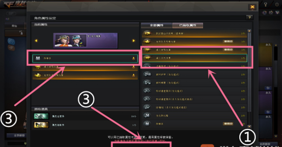 cf属性成长券怎么获得cf英雄武器怎么成长？（2016年3月份穿越火线英雄武器）