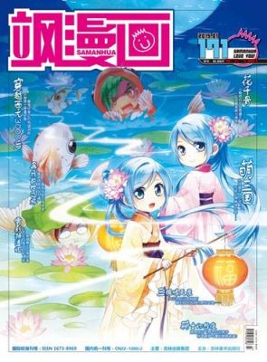 飒漫画32期萌三国讲了什么？（萌三国2014年更新专属武器）