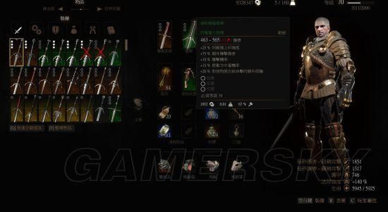 巫师三石之心重要选项？（巫师3石之心最强武器）