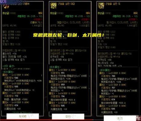 105史诗自选怎么选契魔者？（dnf决战者ss武器预览）