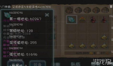 艾诺迪亚3物品强化方面的问题？（艾诺迪亚武器等级）