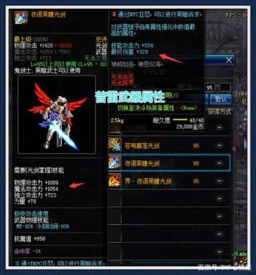 加12锻8武器可以跨界吗？（dnf强化过的武器能跨界么）
