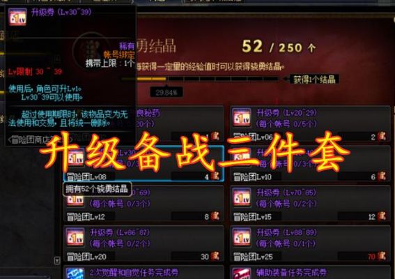 加12锻8武器可以跨界吗？（dnf强化过的武器能跨界么）