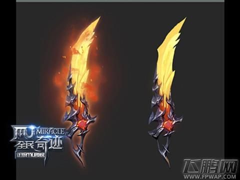 奇迹mu400级装备都有什么？（魔剑400级武器）