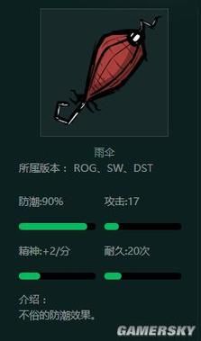 饥荒巨人国有哪些武器？（上古卷轴5巨人武器）