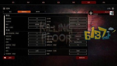 杀戮空间2怎么开游戏？（杀戮空间怎么丢武器）