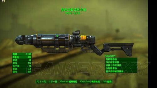 辐射4十大强力武器位置？（辐射四最强武器）