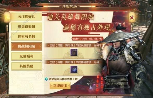 逆水寒九灵白夜拂雪怎么获得？（神雕侠侣丐帮新手武器锻造攻略）