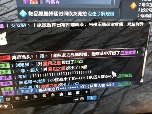 逆水寒九灵白夜拂雪怎么获得？（神雕侠侣丐帮新手武器锻造攻略）