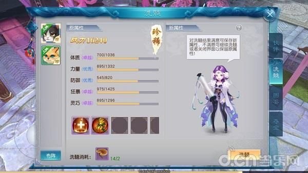 如何玩好全民斩仙各种玩法全面攻略？（全民斩仙武器时装）