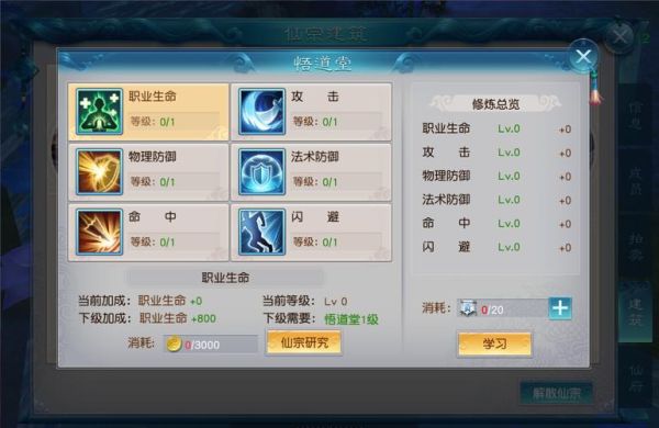 如何玩好全民斩仙各种玩法全面攻略？（全民斩仙武器时装）