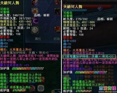 天下贰40—50级装备任务有什么？（天下3金色武器双刀）