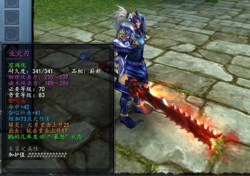 天下贰40—50级装备任务有什么？（天下3金色武器双刀）