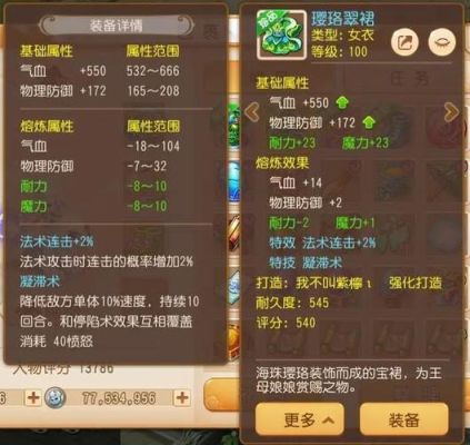 梦幻西游手游剑可以转换弓吗？（梦幻西游新武器转换角色）