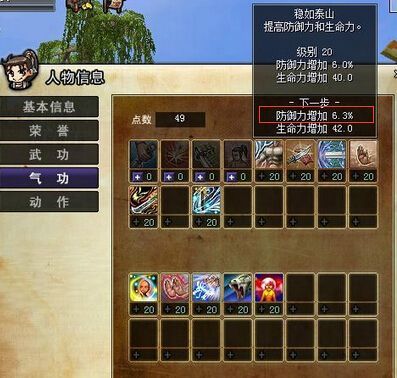 热血江湖刀100级穿什么装备才能刷落水鬼？（热血江湖刀需要换110的武器吗）