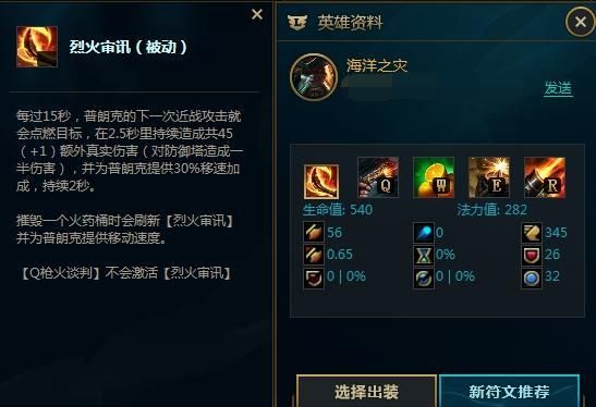 英雄被动什么意思？（lol武器被动）