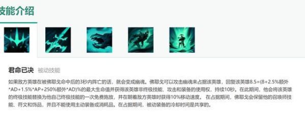英雄被动什么意思？（lol武器被动）