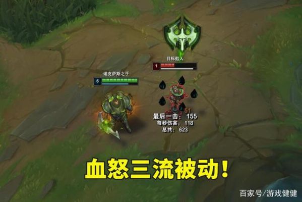 英雄被动什么意思？（lol武器被动）