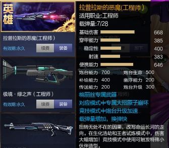 枪神纪用工萌打浩劫怎么卡出，拉普拉斯的恶魔(主武器)炮台？（枪神纪生化浩劫近战武器介绍）