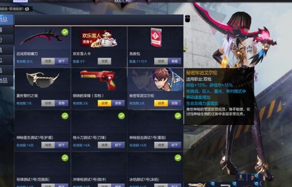 枪神纪用工萌打浩劫怎么卡出，拉普拉斯的恶魔(主武器)炮台？（枪神纪生化浩劫近战武器介绍）