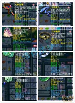 梦幻西游无底洞神器任务（7.0武器战士神器任务）