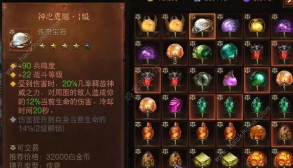 暗黑破坏神3远古传奇装备怎么获得？（远古传说武器选什么的）