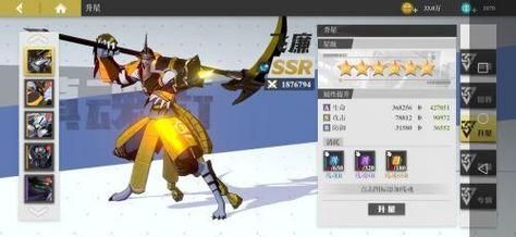 钧天策海是谁的武器？（全球使命2魔煞武器）