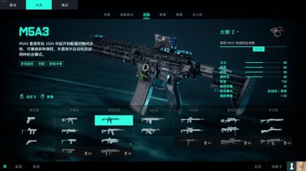 战区2有本体怎么刷枪？（战地防御2武器升级）