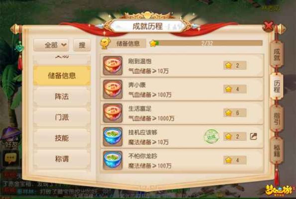 梦幻西游打造装备需要学习什么技能啊？0-30的打一个加多少熟练度？消耗多少体力啊？（梦幻打造技能打一把武器加多少熟练）