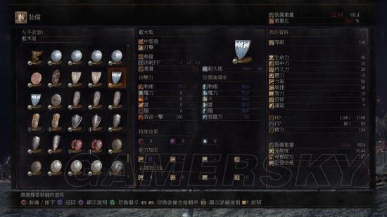 战神3怎么升级武器？（黑暗之魂3武器获得）
