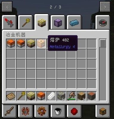 襄阳国企有哪些？（我的世界冶金4联通更多武器）