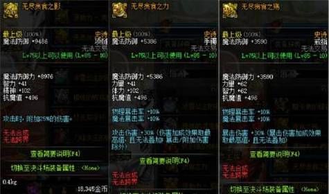 消光1武器插件怎么拆下来？（dnf武器插件）