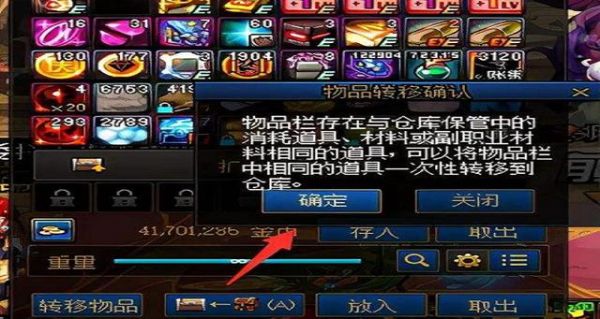 消光1武器插件怎么拆下来？（dnf武器插件）