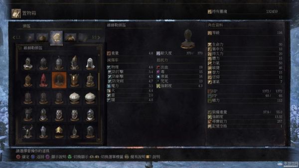 暗黑3满级后去哪刷装备，暗黑3满级后怎么刷装备？（黑暗之魂3稀有武器）