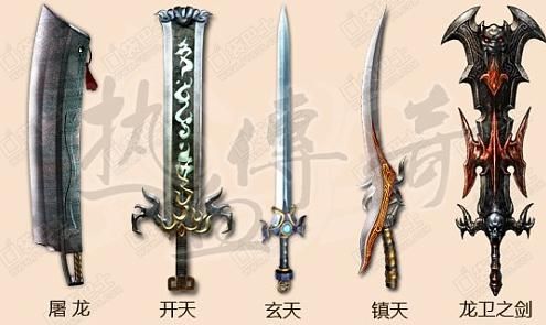 热血传奇手游战士武器排行？（热血传奇战士所有武器介绍）